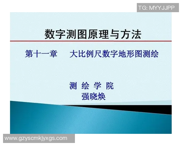 足球球星尺子：探究足球场上精准测量与数据背后的影响力